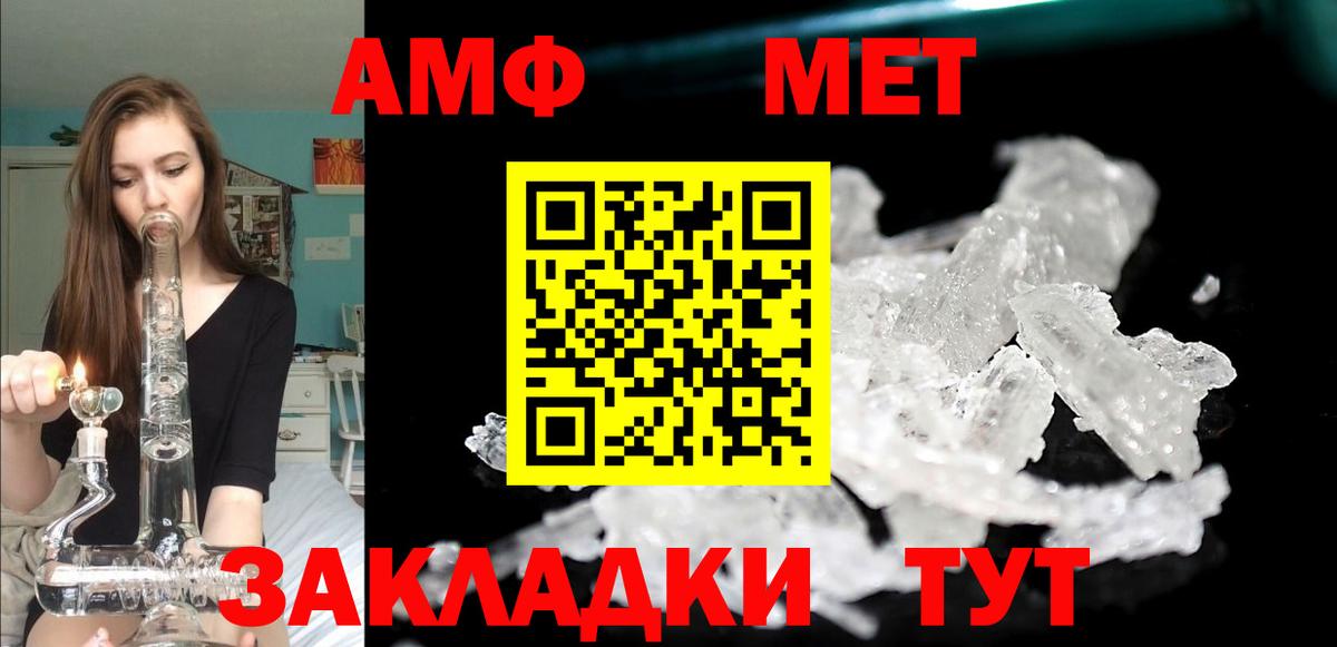 АМФ Premium Кондопога