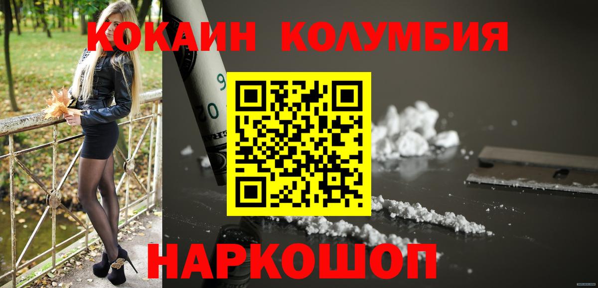 Мефедрон   Кондопога  Альфа ПВП СОЛЬ   Вход с VPN  COCAIN  ГАШИШ  ГЕРОИН  МЕТАМФЕТАМИН 