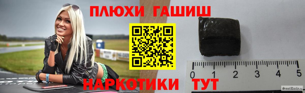 Гашиш Premium  Гашиш  Гашиш хэш  Кондопога  Вход с VPN 