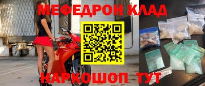 таблы Бугуруслан