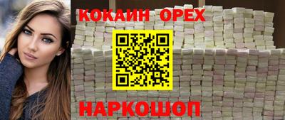 герыч Будённовск