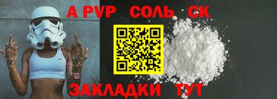 герыч Будённовск