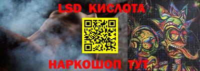 герыч Будённовск