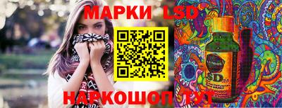 таблы Бугуруслан