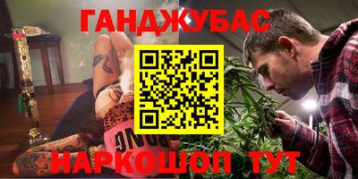 герыч Будённовск