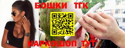 таблы Бугуруслан