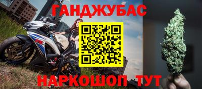 таблы Бугуруслан