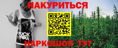 бутик Нягань
