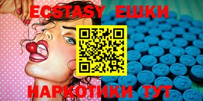 таблы Бугуруслан