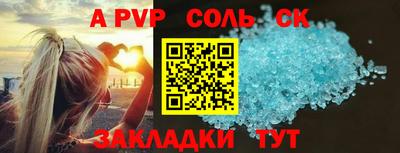 герыч Будённовск