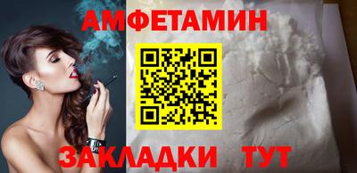 герыч Будённовск