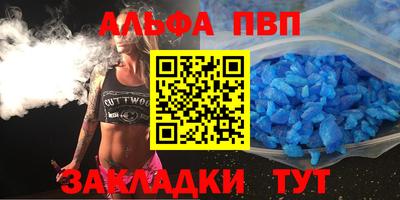 таблы Бугуруслан