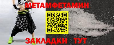 герыч Будённовск