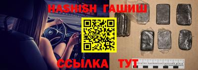 таблы Бугуруслан