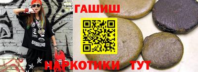 таблы Бугуруслан