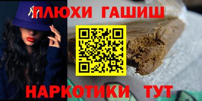 ГАЛЛЮЦИНОГЕННЫЕ ГРИБЫ Бузулук
