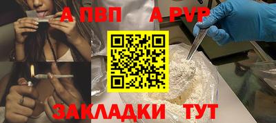 таблы Бугуруслан