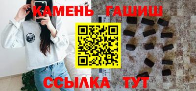 ГАЛЛЮЦИНОГЕННЫЕ ГРИБЫ Бузулук