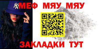 таблы Бугуруслан