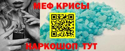 таблы Бугуруслан