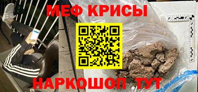 таблы Бугуруслан