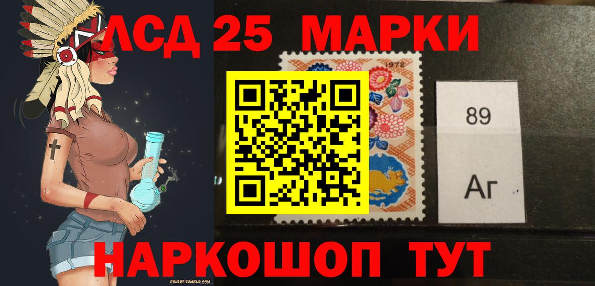 Лсд 25 экстази кислота  Лсд 25 экстази ecstasy  Кондопога  Вход с VPN 