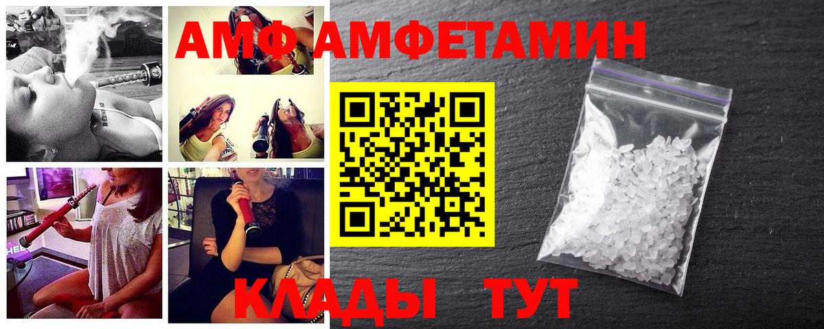 Метамфетамин витя Кондопога