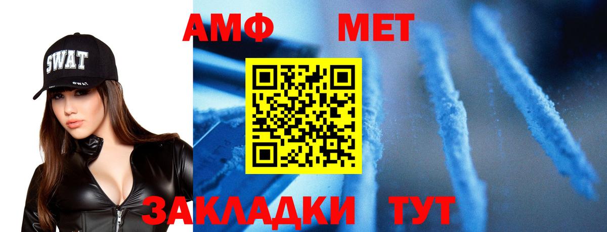 Кондопога  Метамфетамин пудра  Вход с VPN 