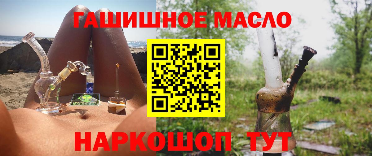 Дистиллят ТГК вейп Кондопога
