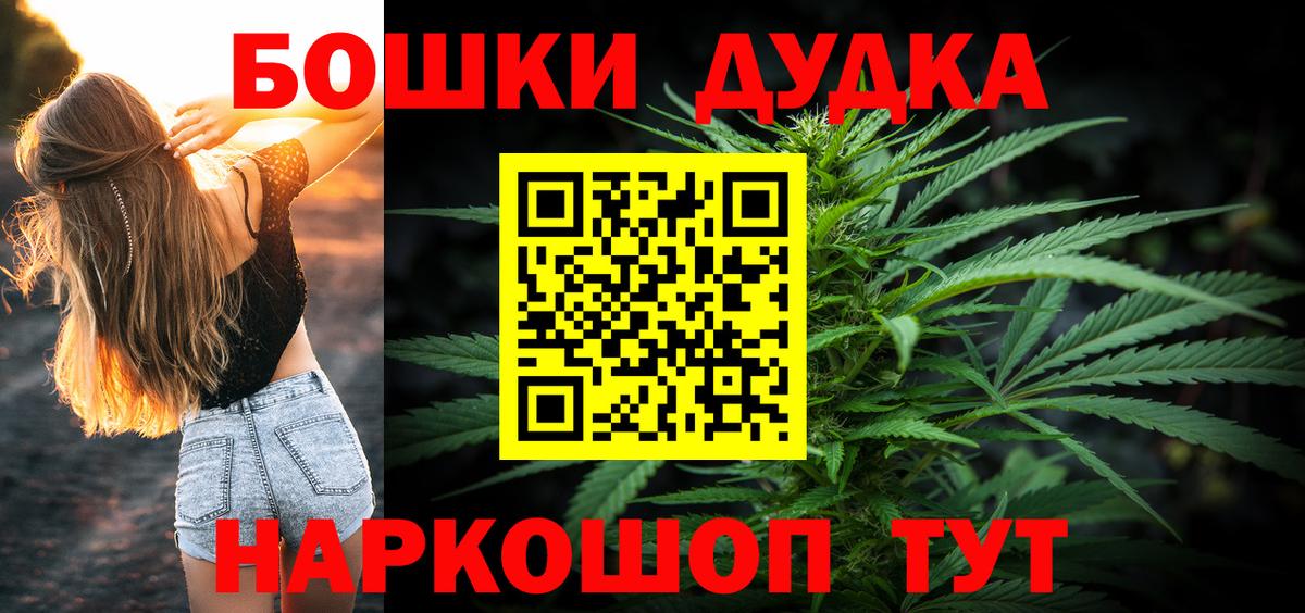 МАРИХУАНА тримм  Бошки Шишки план  Вход с VPN  Канабис марихуана  Кондопога 